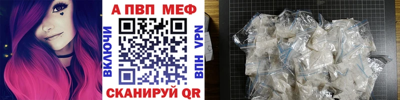 A PVP мука  где продают   Красноуральск 