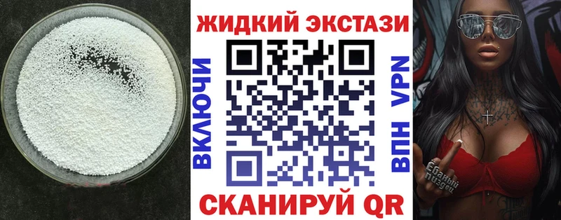 БУТИРАТ BDO  Красноуральск 