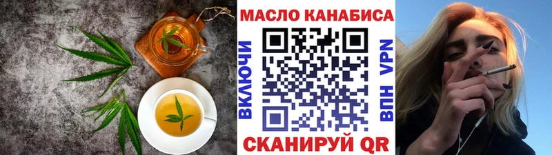 купить наркотики цена  Красноуральск  Печенье с ТГК марихуана 