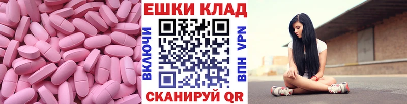 Экстази 300 mg  как найти закладки  kraken как войти  Красноуральск 