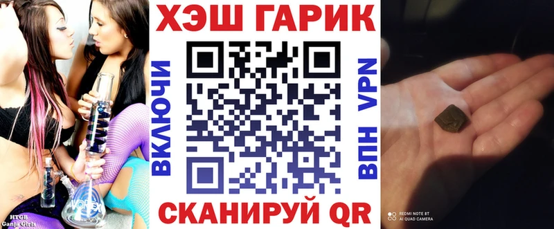 ГАШ гашик  blacksprut зеркало  Красноуральск 
