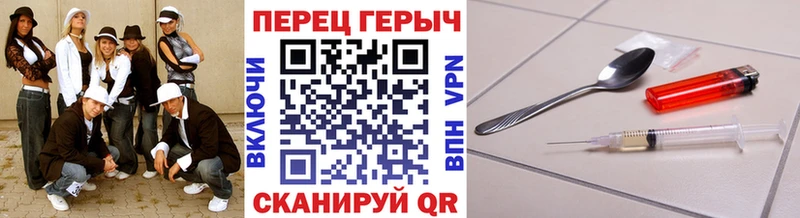 ГЕРОИН гречка  где можно купить наркотик  Красноуральск 