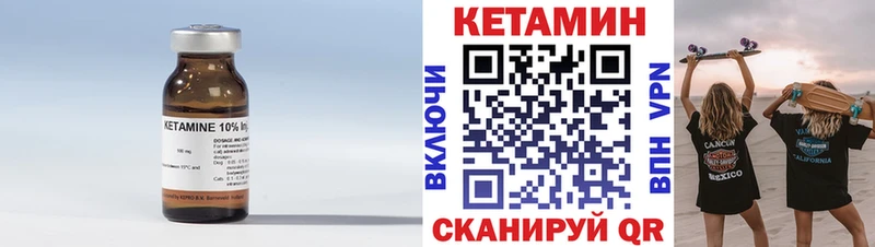 КЕТАМИН ketamine  где продают   Красноуральск 