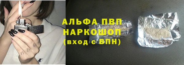 дистиллят марихуана Апатиты