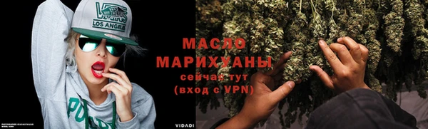 spice Анива