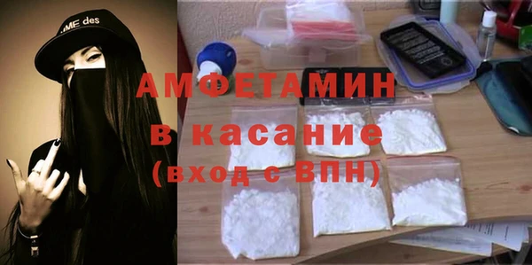 альфа пвп VHQ Ступино