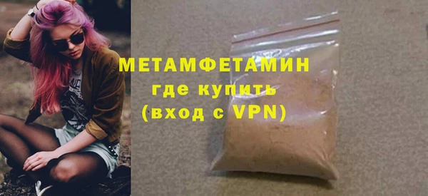 метамфетамин Алексин