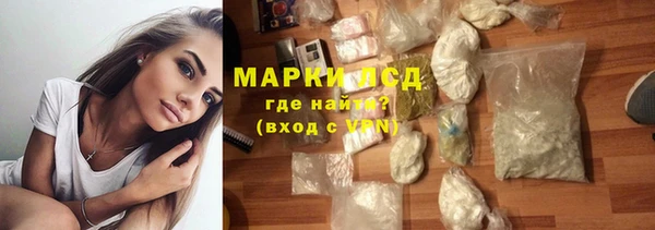 кристаллы Алексеевка