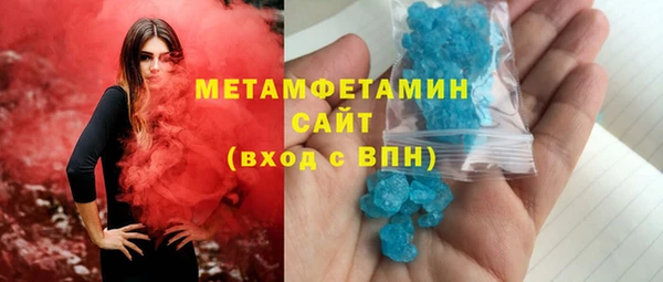 метамфетамин Алексин
