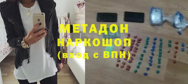 кристаллы Алексеевка