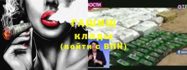 метамфетамин Алексин