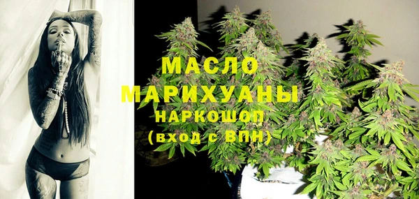 метамфетамин Алексин