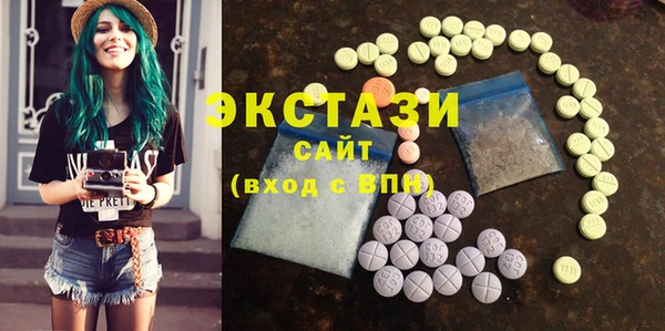 кристаллы Алексеевка