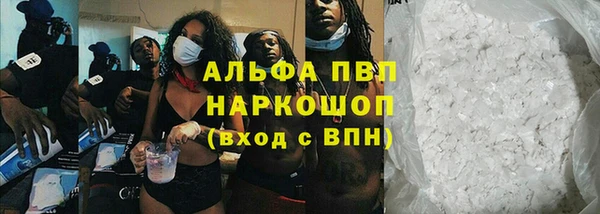 кристаллы Алексеевка