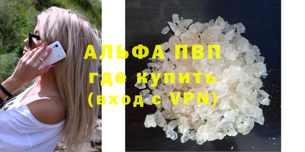 кристаллы Алексеевка