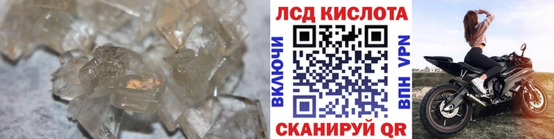 что такое наркотик Красноуральск ЛСД экстази ecstasy