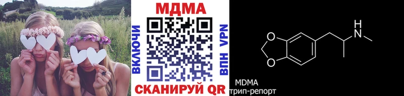 МДМА молли  ОМГ ОМГ зеркало  Красноуральск 