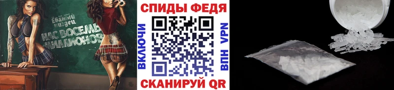 цена   Красноуральск  МЕТАМФЕТАМИН пудра 
