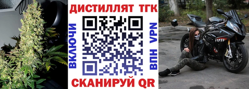 продажа наркотиков  Красноуральск  нарко площадка наркотические препараты  ТГК жижа 